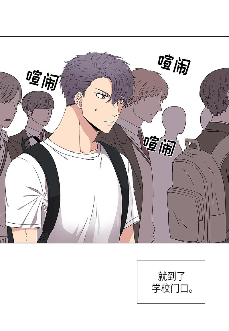 从无到有歌曲漫画,第6话2图