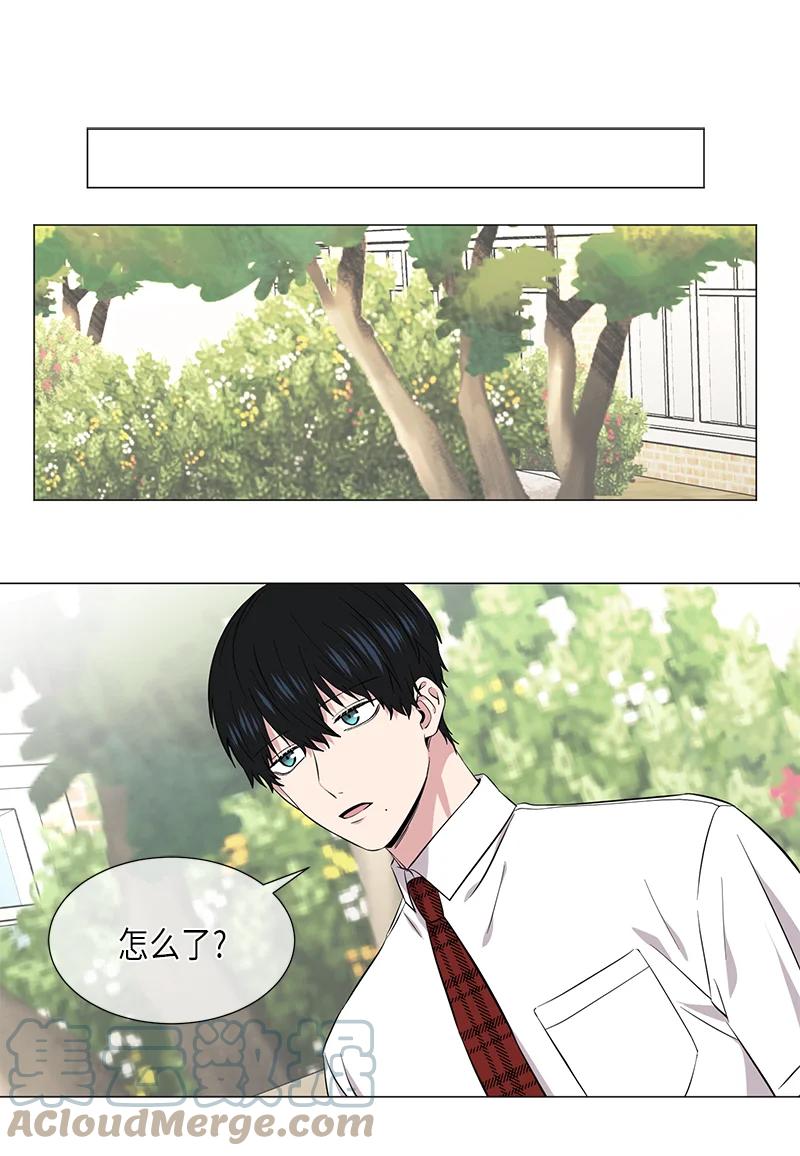 从无到有歌曲漫画,第113话5图