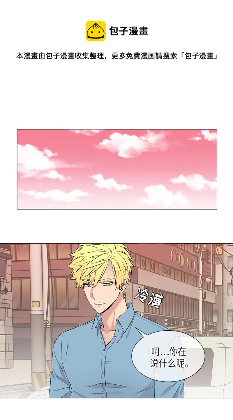 从无到有sistar完整版漫画,第101话1图