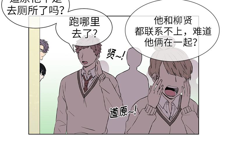 从无到有下一句是什么漫画,第120话2图