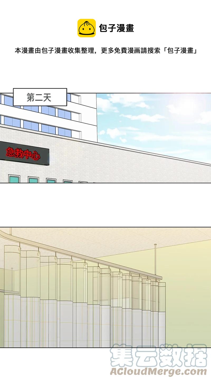 从无到有下一句是什么漫画,第105话1图