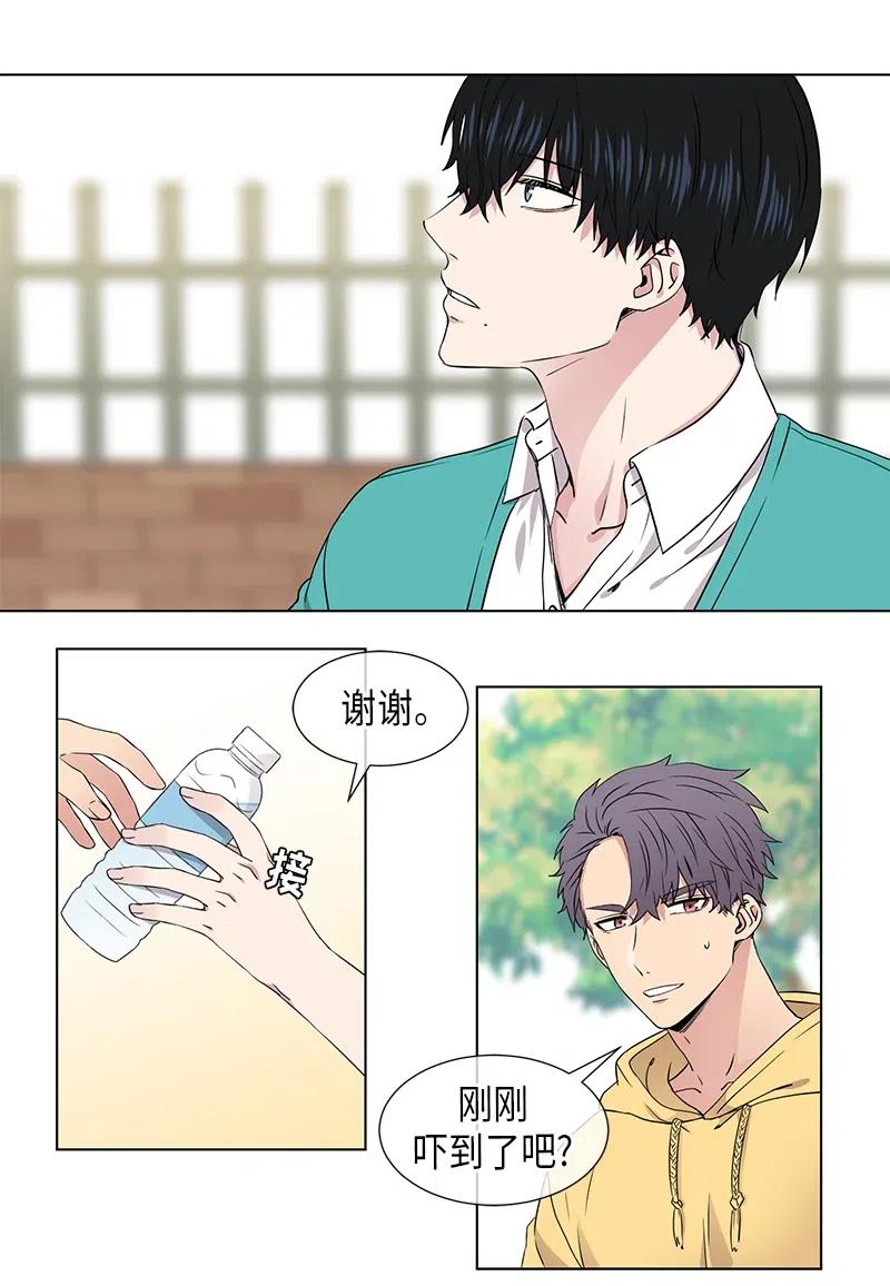 从无到有歌曲漫画,第73话2图