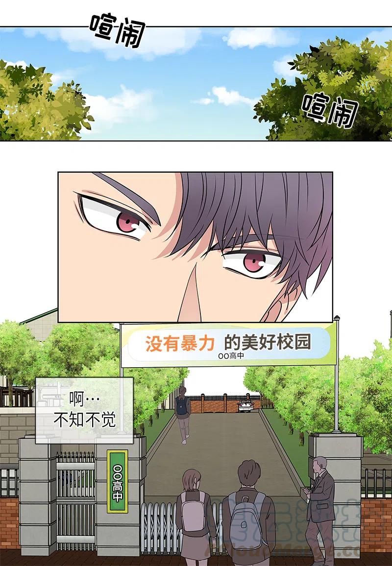 从无到有歌曲漫画,第6话1图