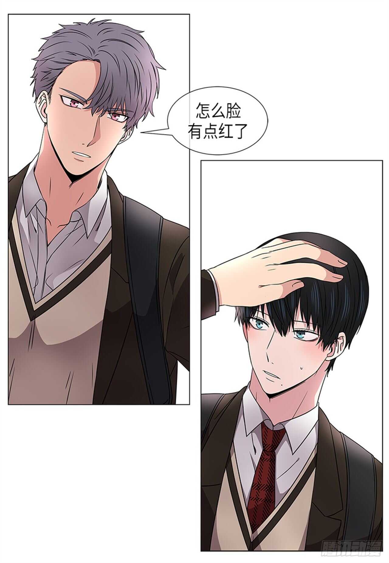从无到有下一句是什么漫画,第20话1图