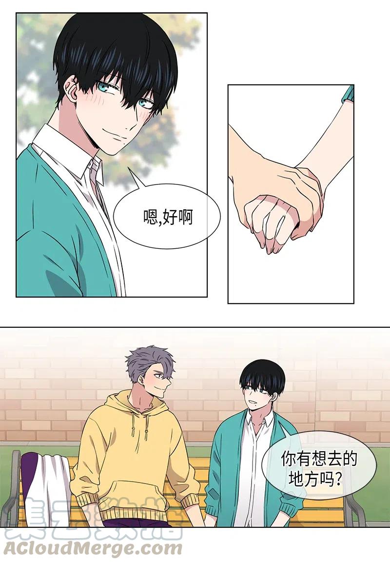 从无到有下一句是什么漫画,第74话2图
