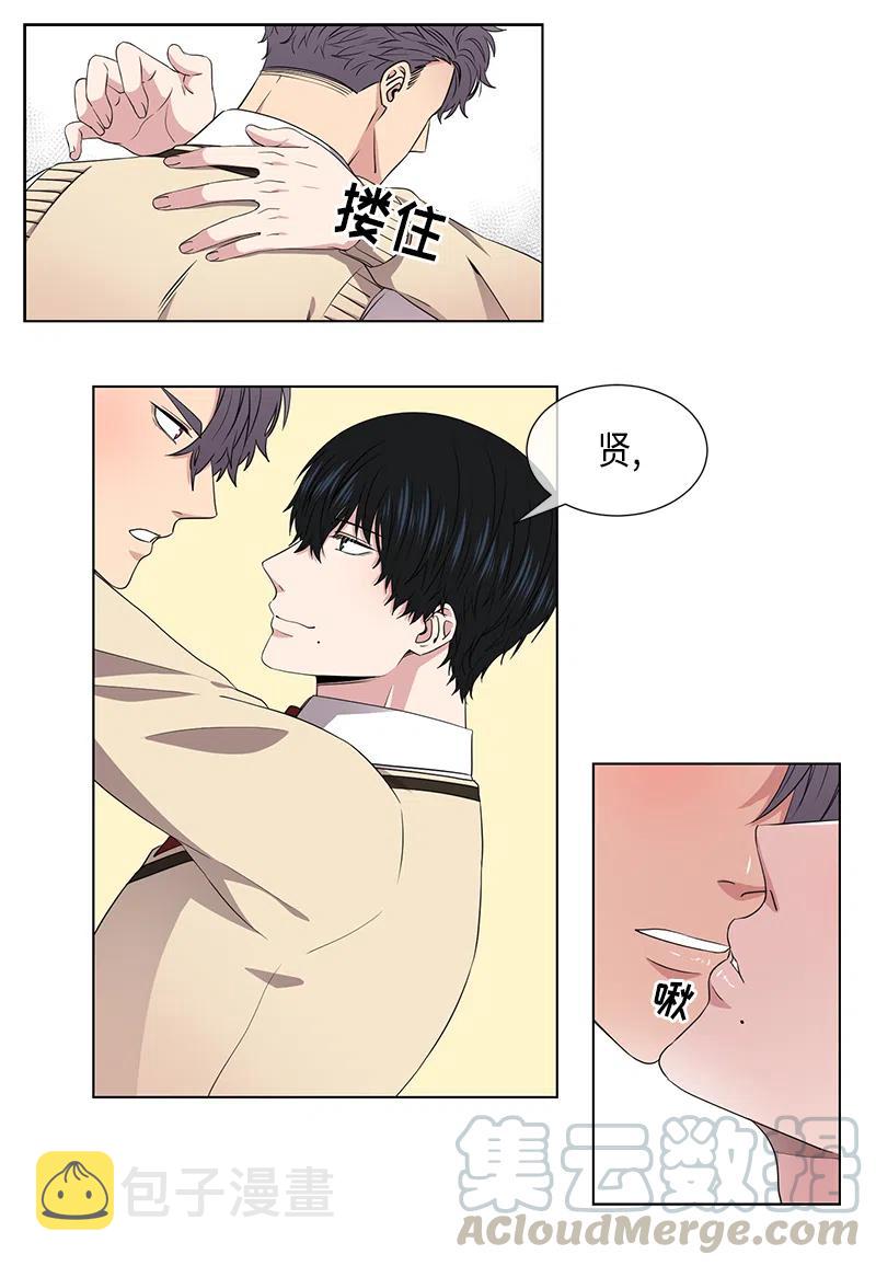 从无到有漫画,第49话3图