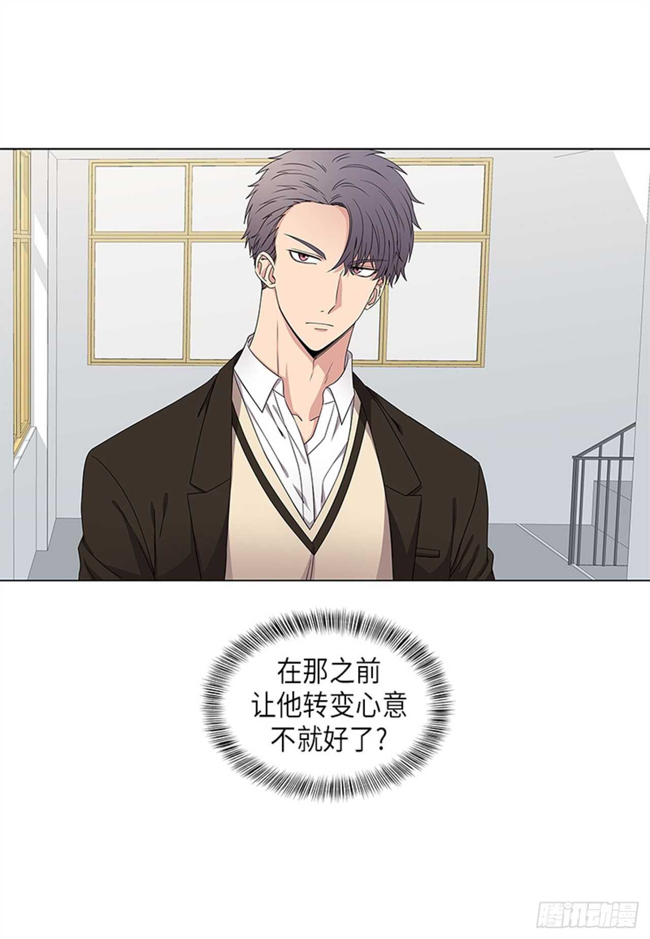 从无到有下一句是什么漫画,第14话4图