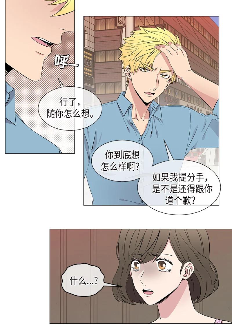 从无到有sistar完整版漫画,第101话4图