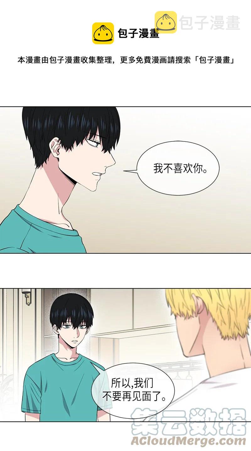 从无到有歌曲漫画,第109话1图