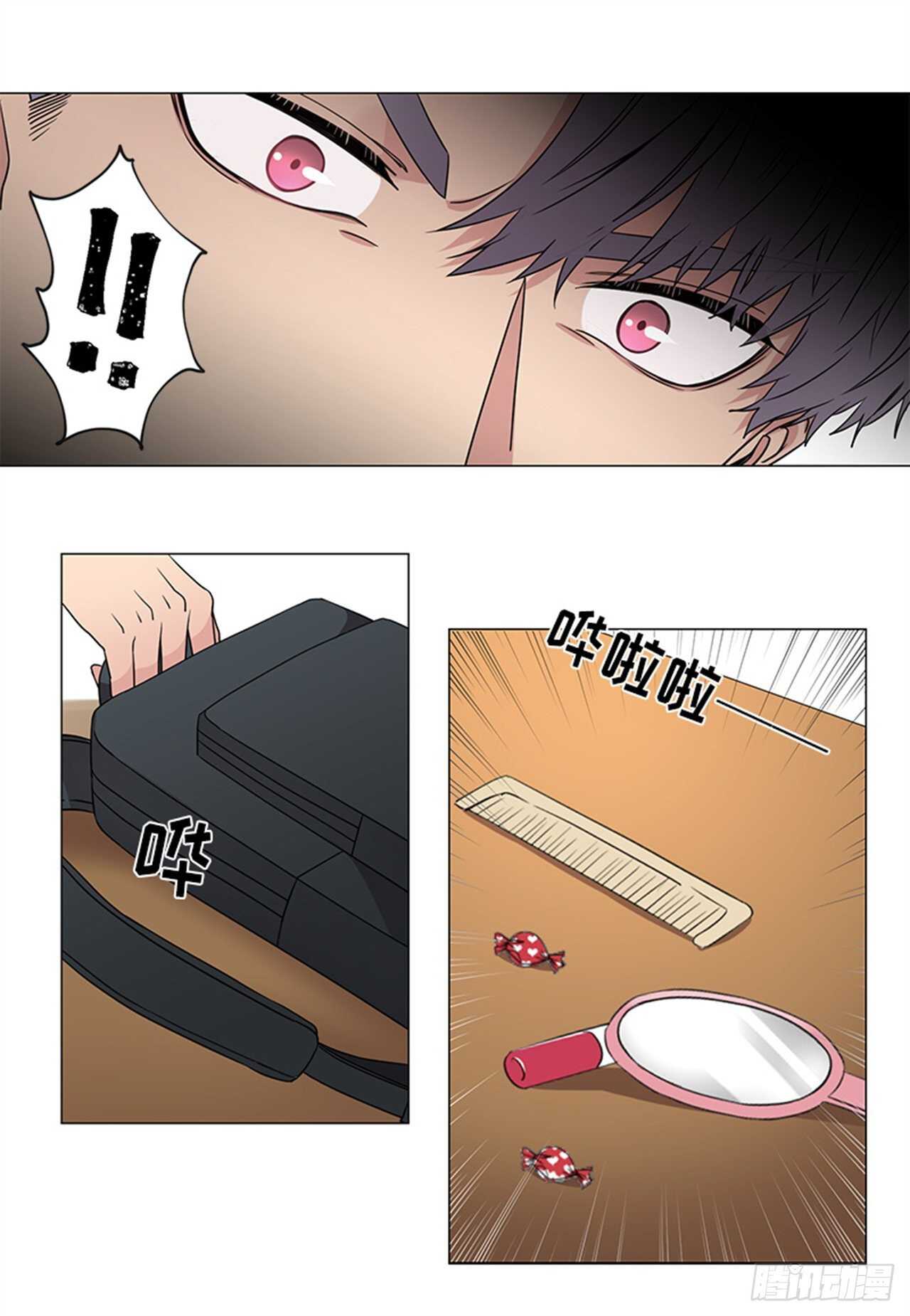 从无到有歌曲原唱漫画,第32话5图