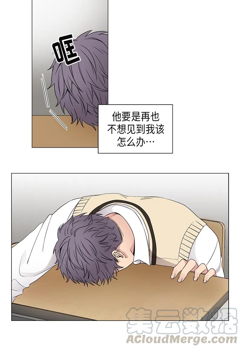 从无到有歌曲漫画,第38话5图