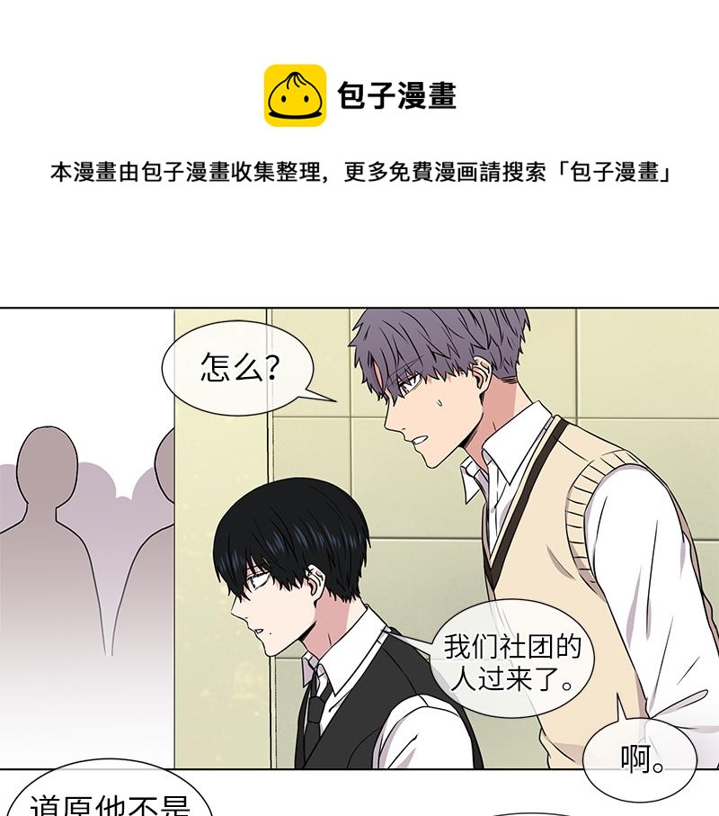 从无到有下一句是什么漫画,第120话1图