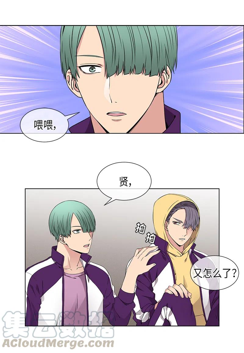 从无到有英语漫画,第62话2图