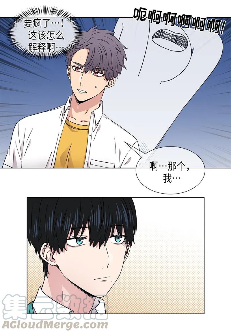 从无到有英语漫画,第76话2图