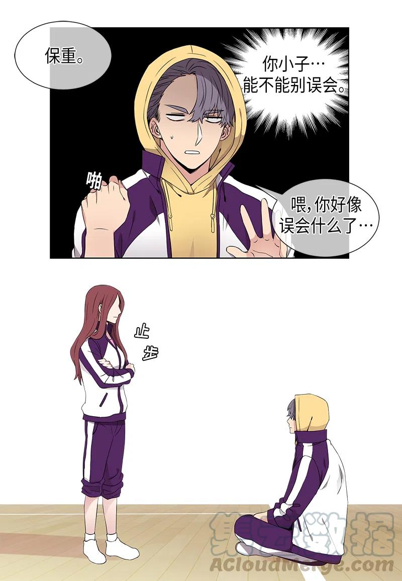 从无到有英语漫画,第62话5图