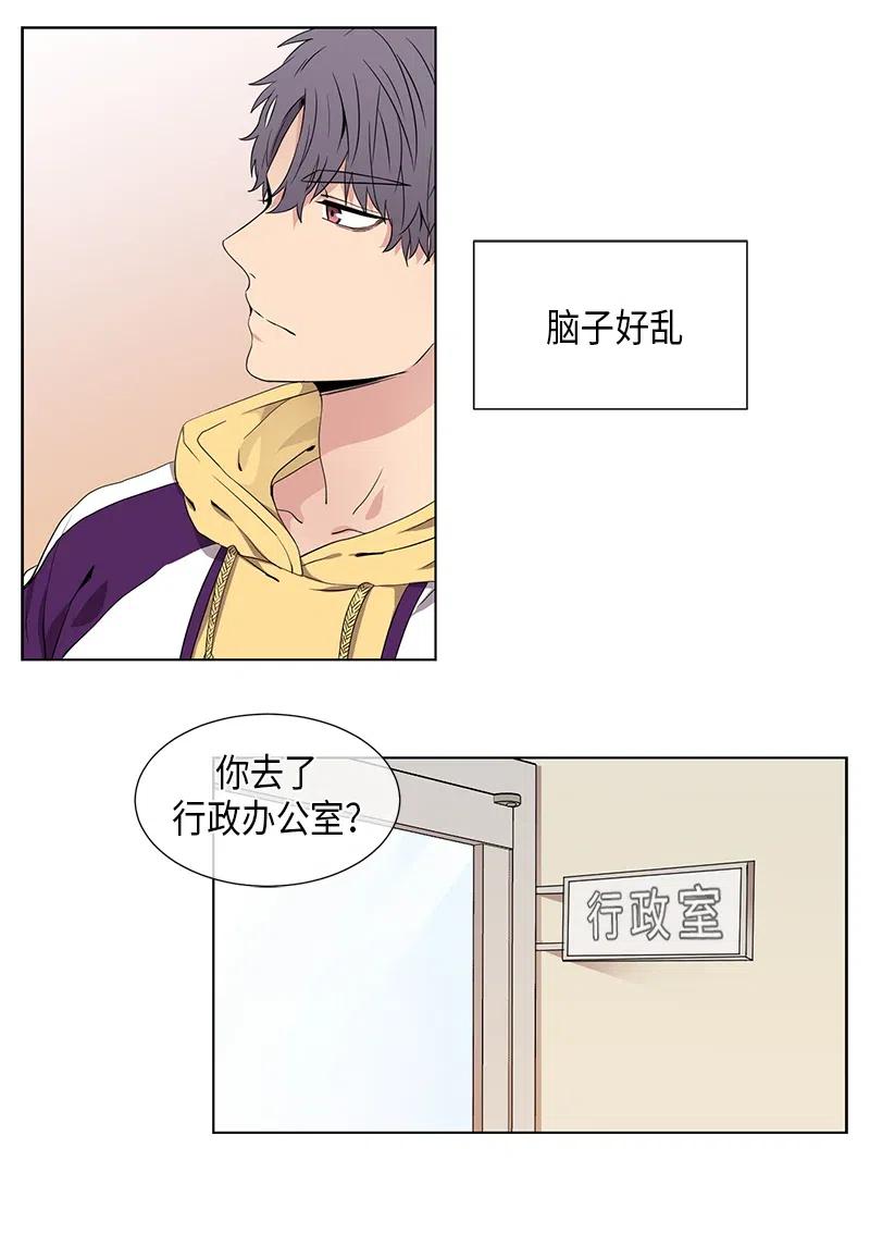 从无到有歌曲原唱漫画,第67话4图