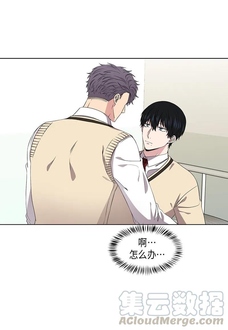 从无到有漫画,第49话1图