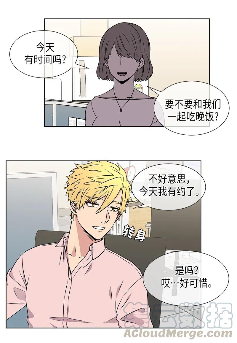 从无到有下一句是什么漫画,第74话5图