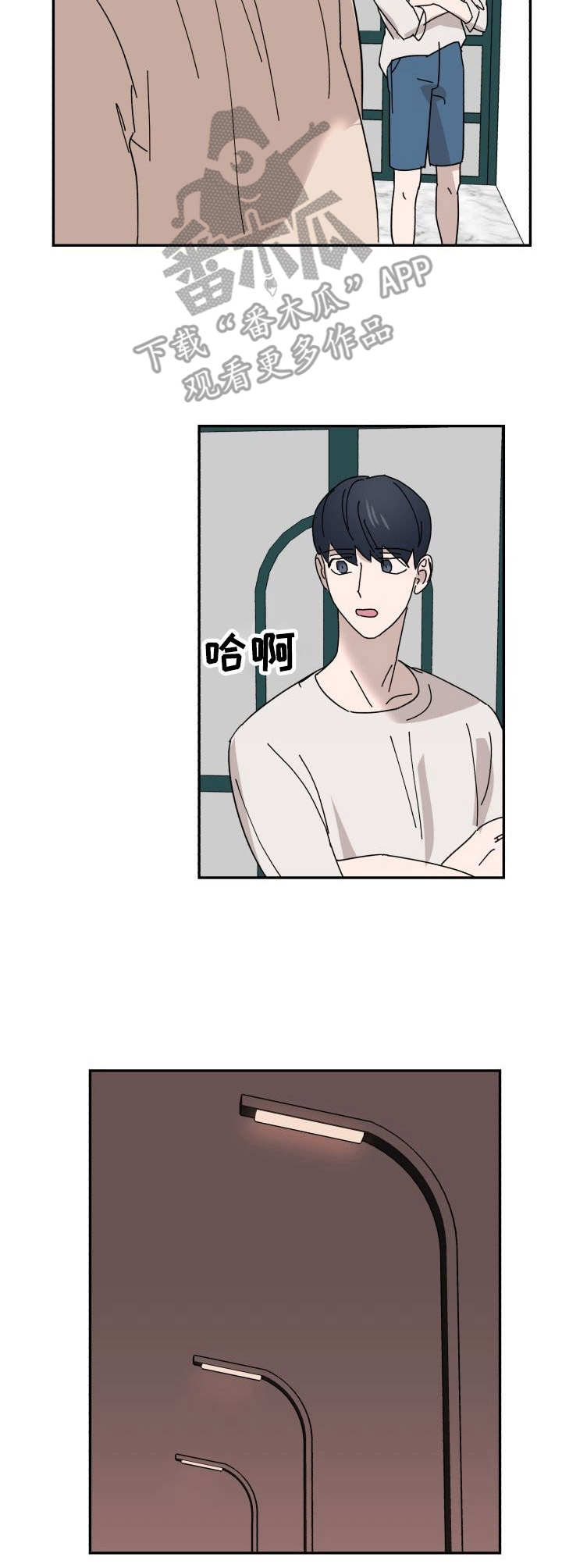 怪盗与侦探都是合作的吗漫画,第26章：坦白4图