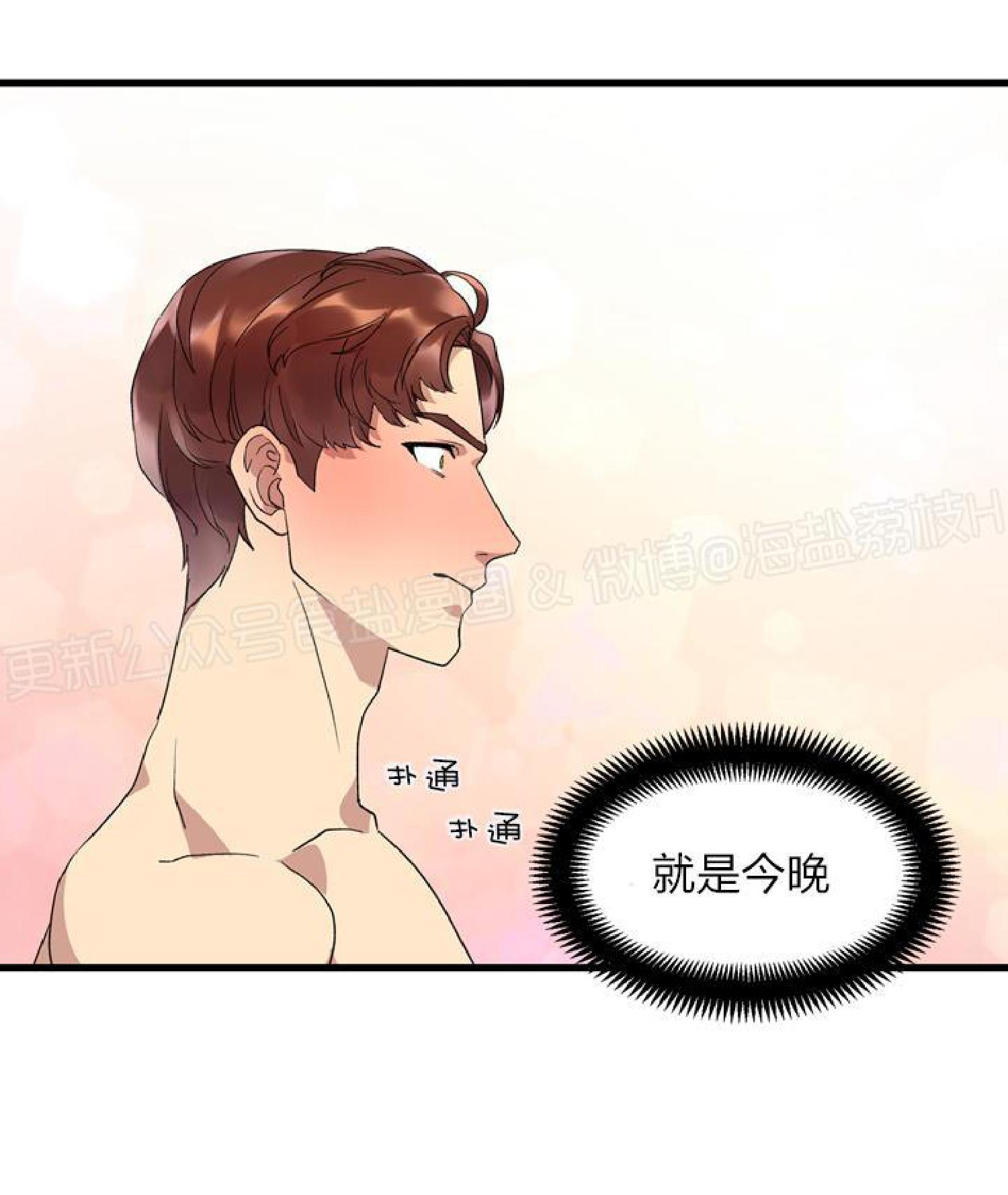 第4话2