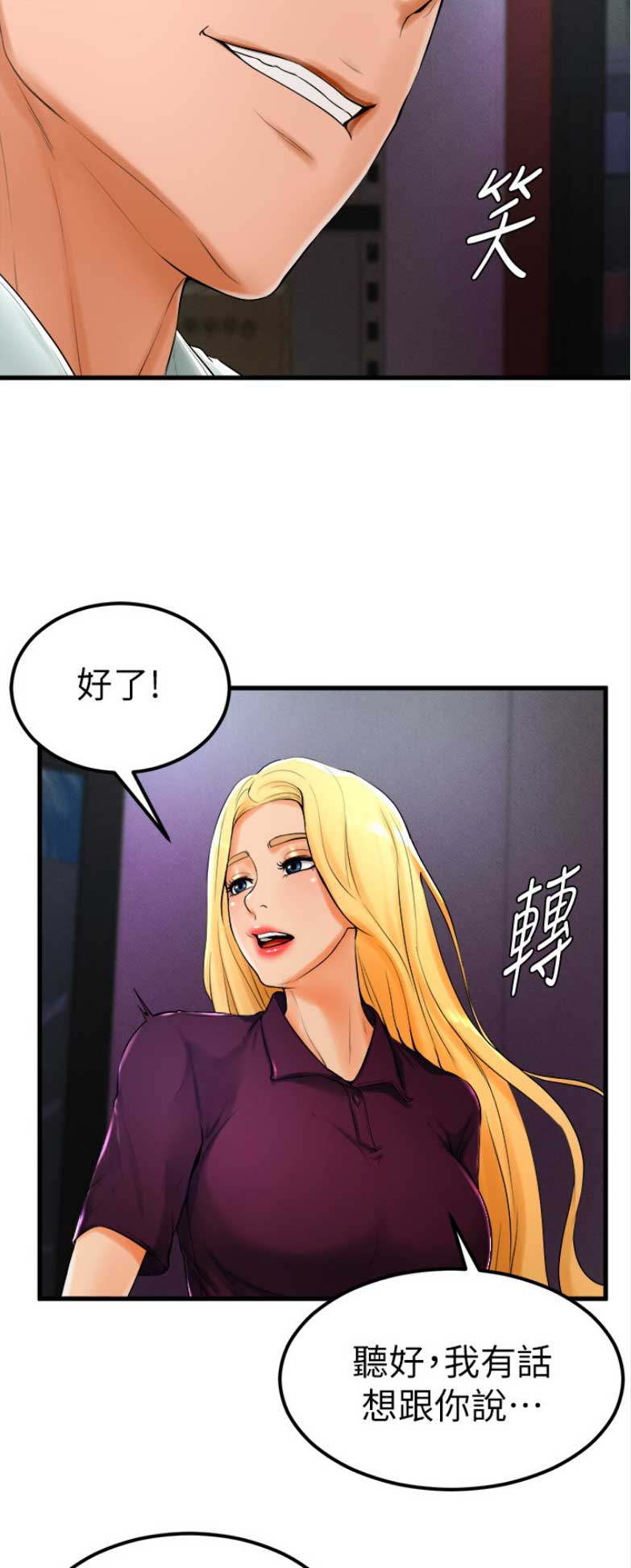 第42话2