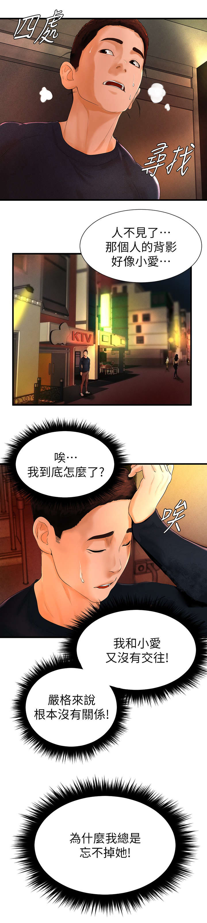 第13话1