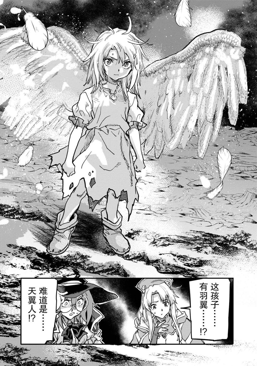 异世界回归勇者在现代无双!漫画在线观看漫画,第15.3话 试看版4图