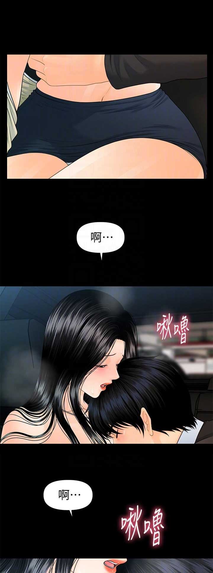 第145话4