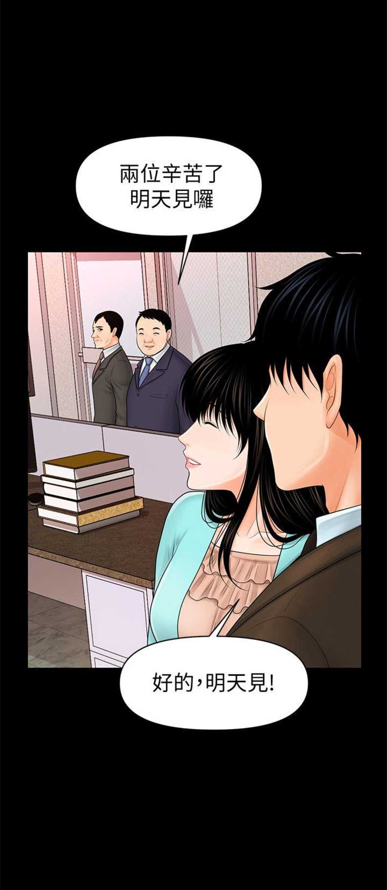 第69话1