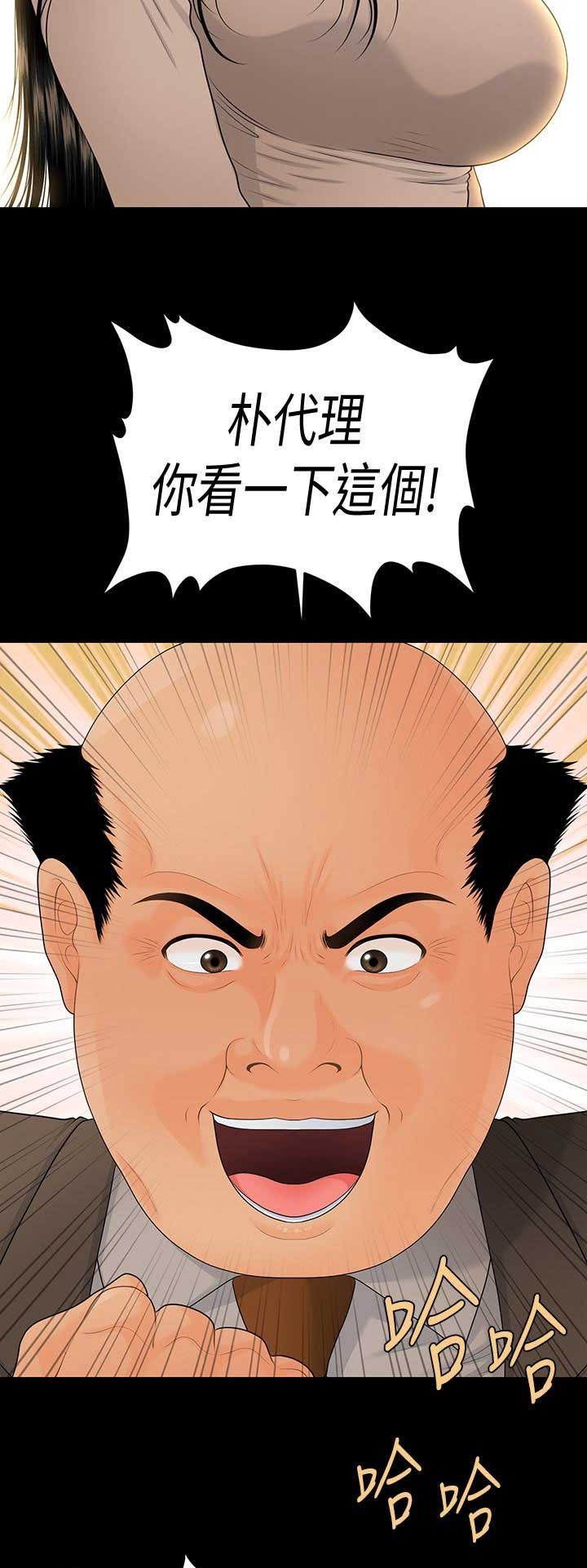 第133话3