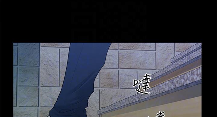 秘书的评分漫画漫画,第176话3图