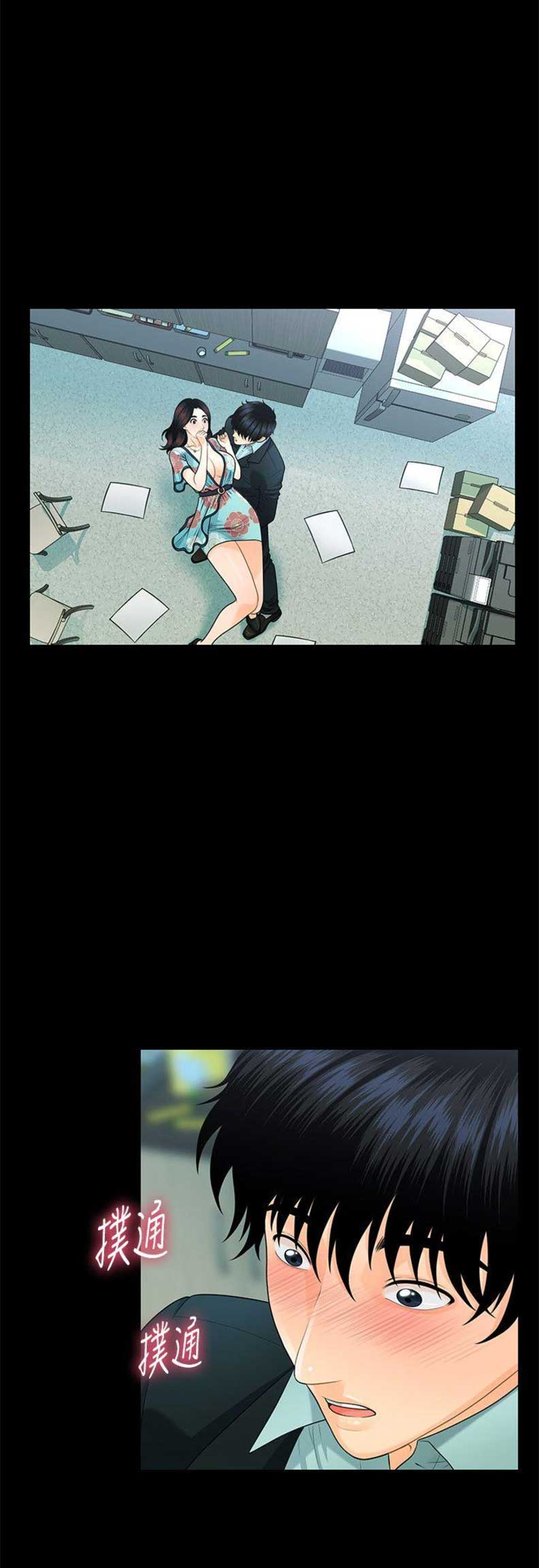 第83话0