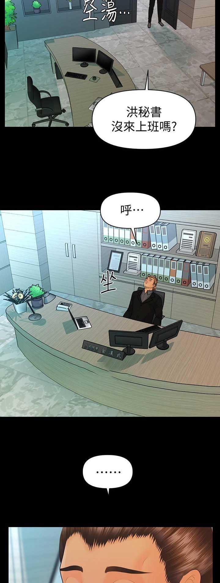 第156话2