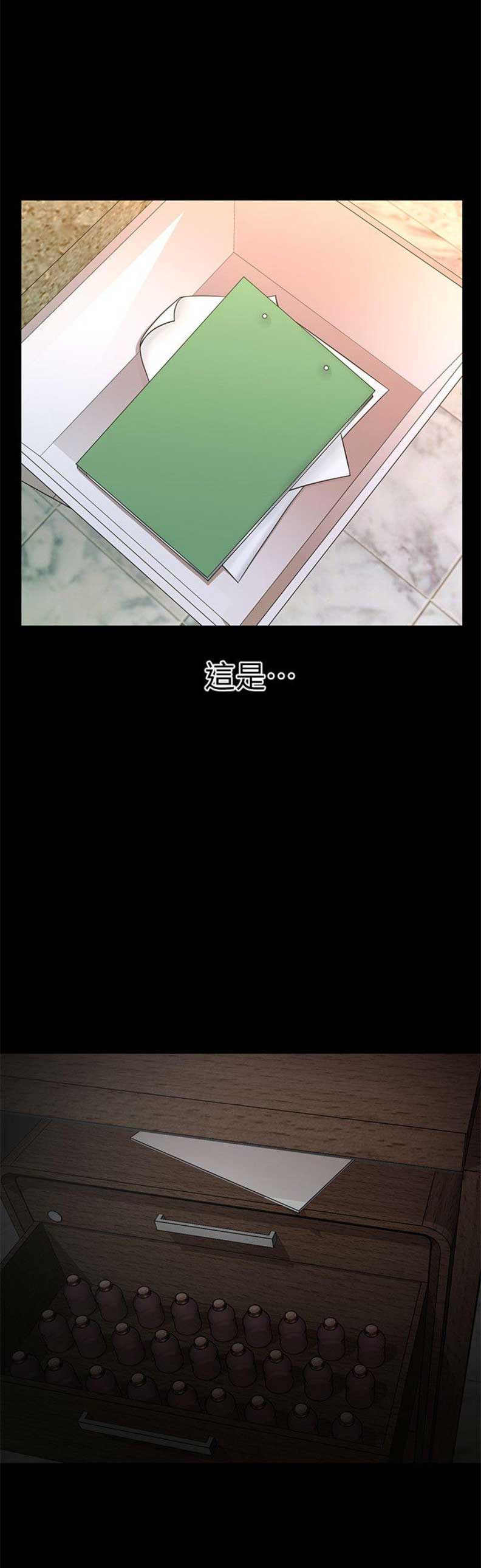 第56话3