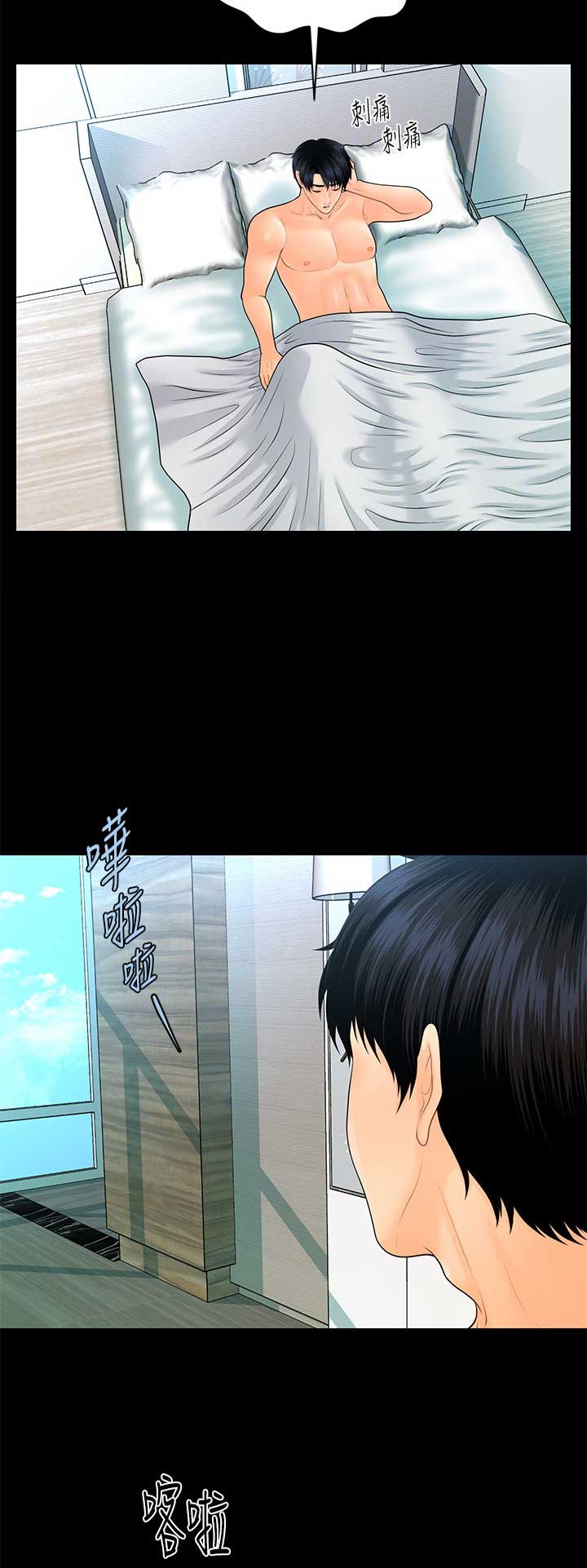第168话2