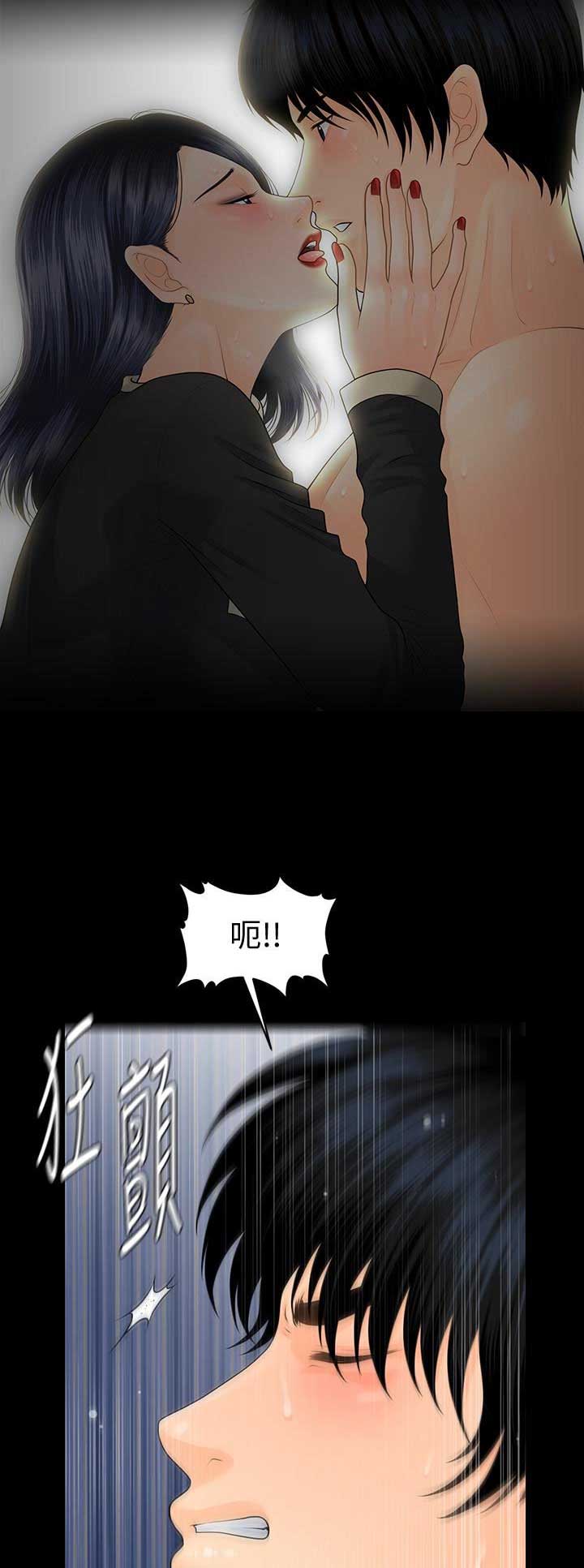第146话1