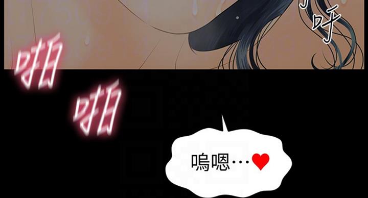 秘书的潜规则漫画无删减免费阅读韩漫漫画,第180话3图