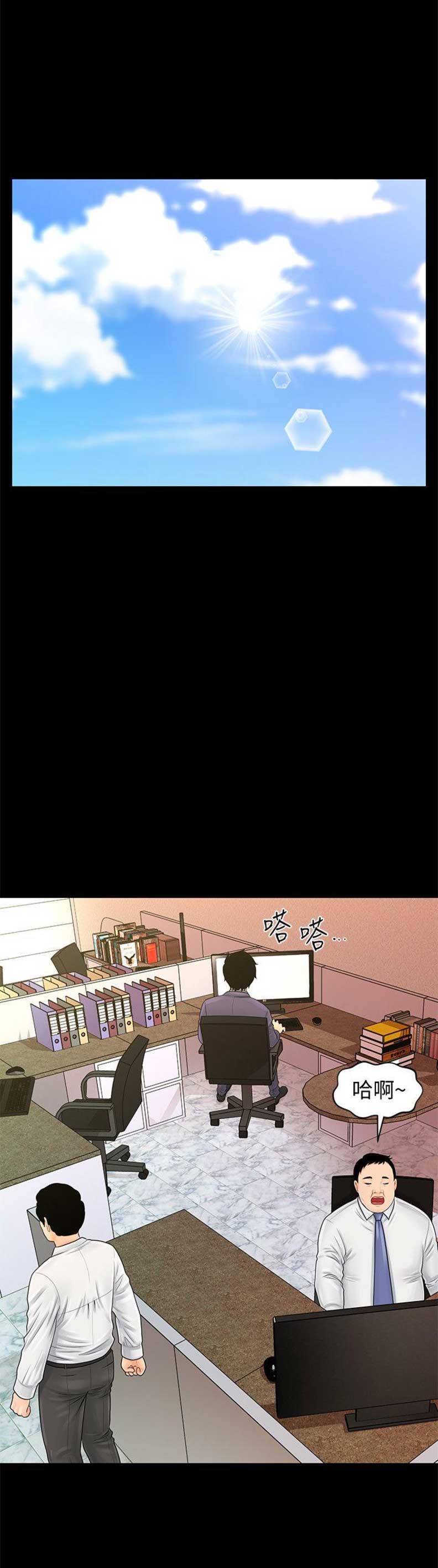 第56话0