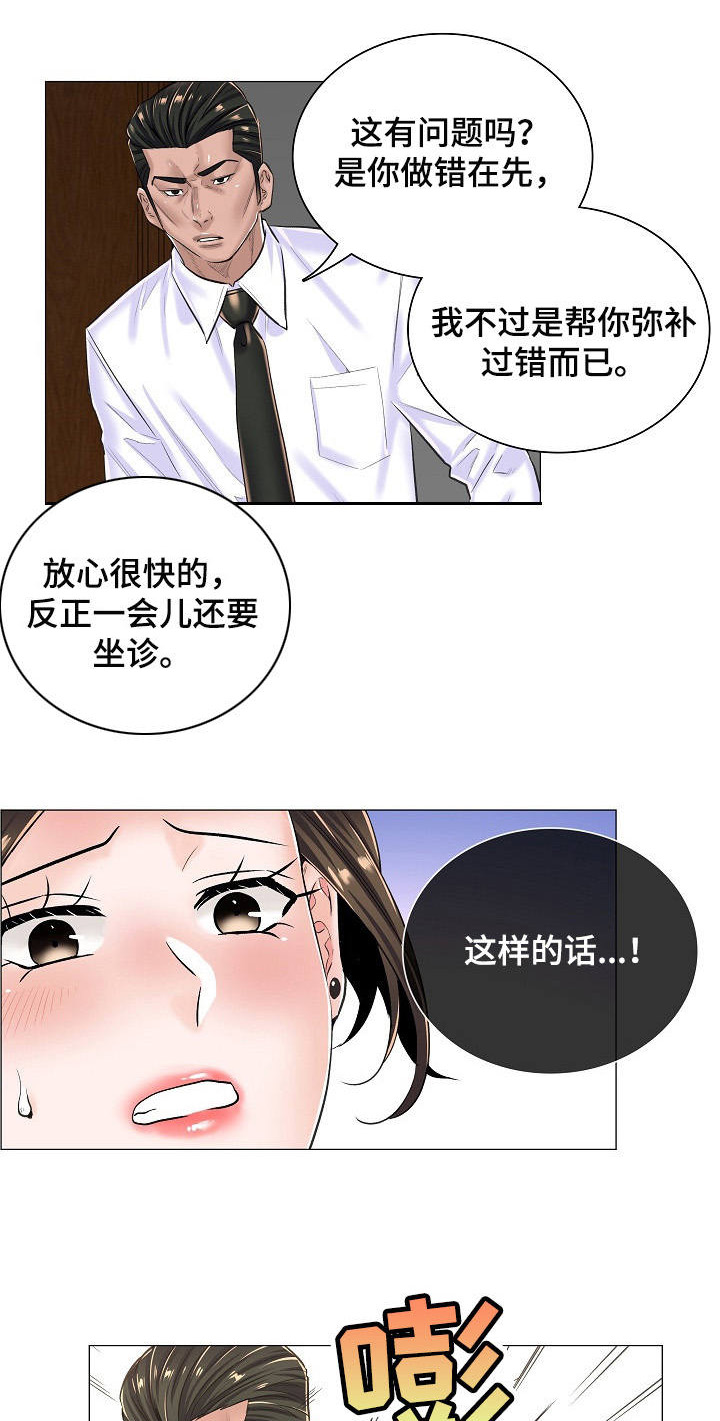 第21章：奇怪的视频0
