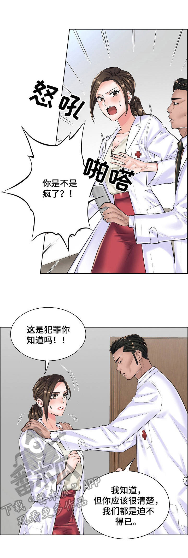 第25章：合作0