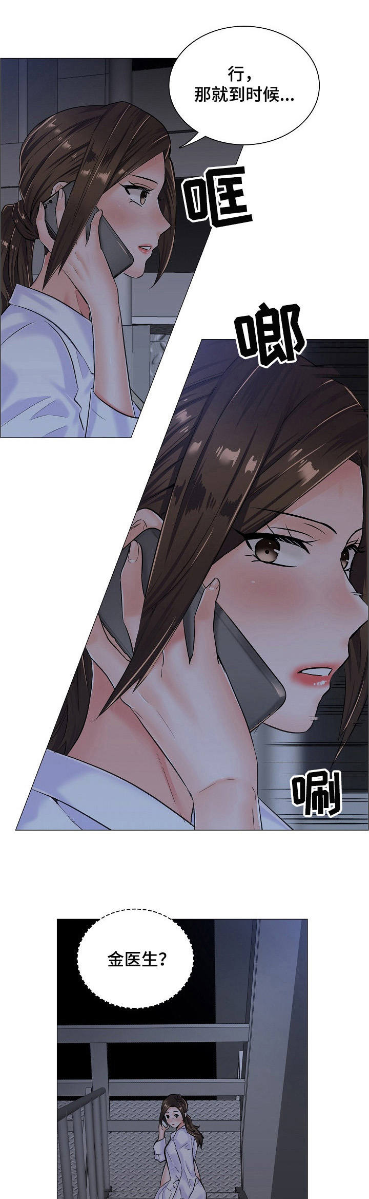 第17章：很可疑0