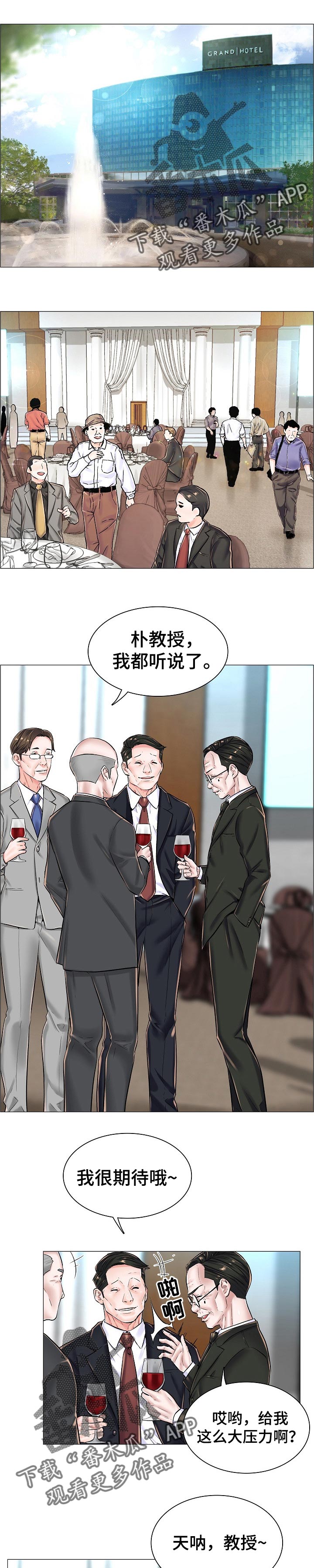 第37章：问声好0