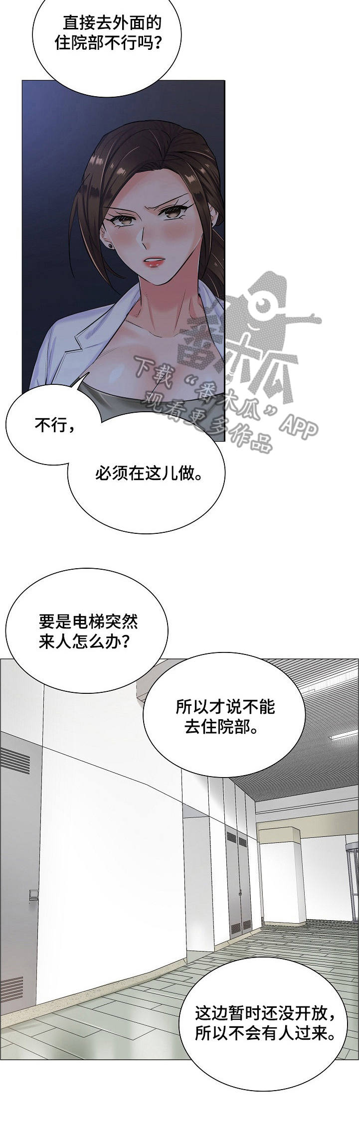 第18章：黑影1