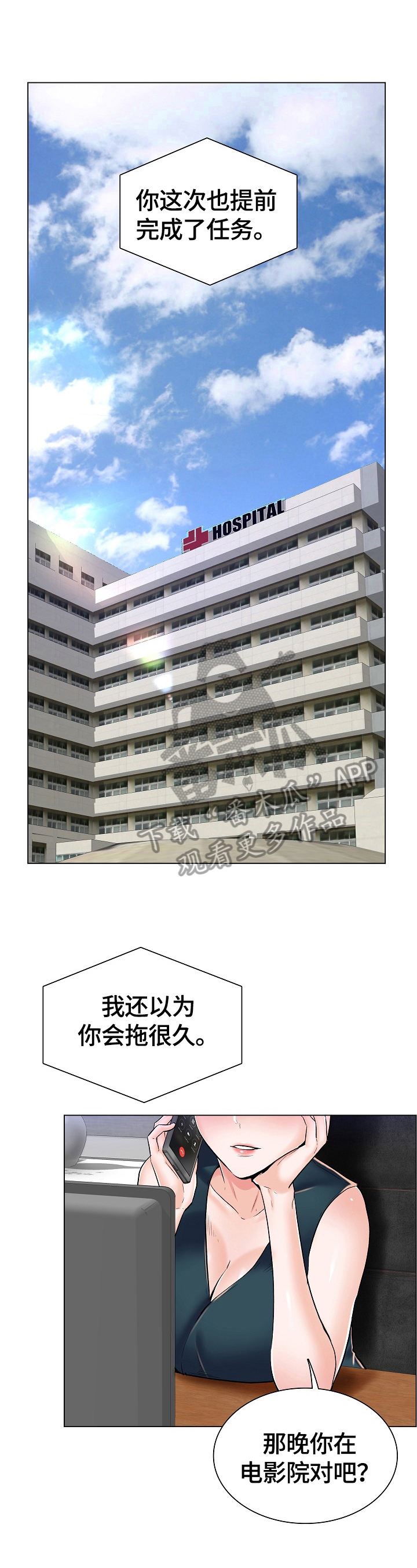 第30章：新任务0