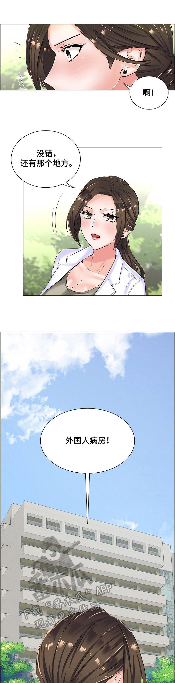 第16章：闲置房间0
