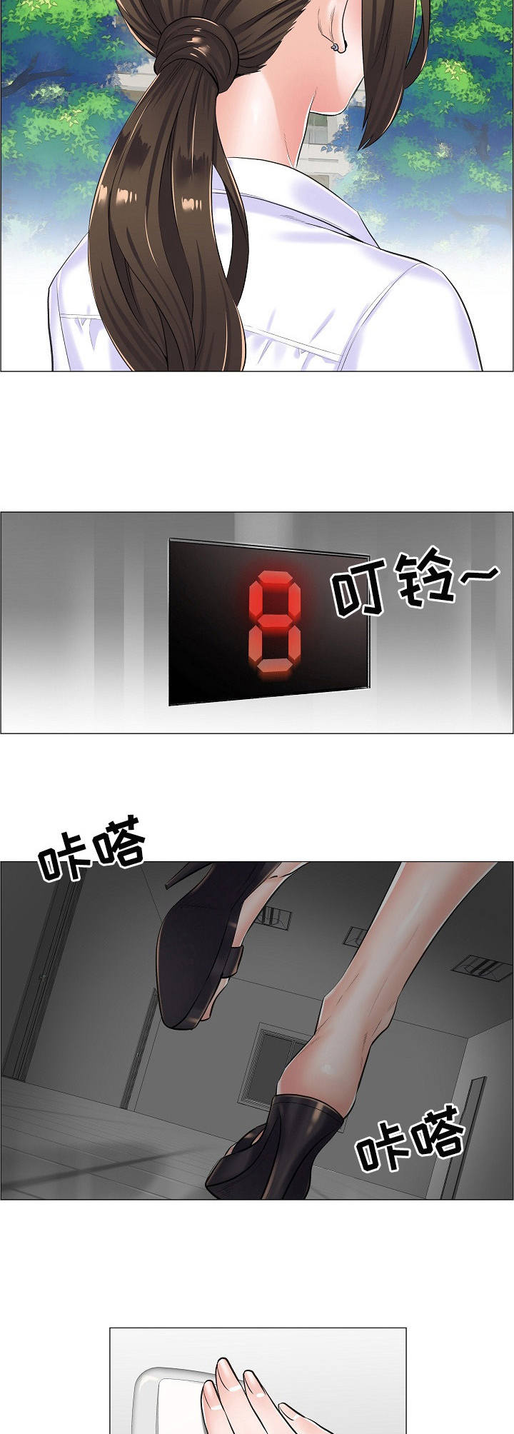 第16章：闲置房间1
