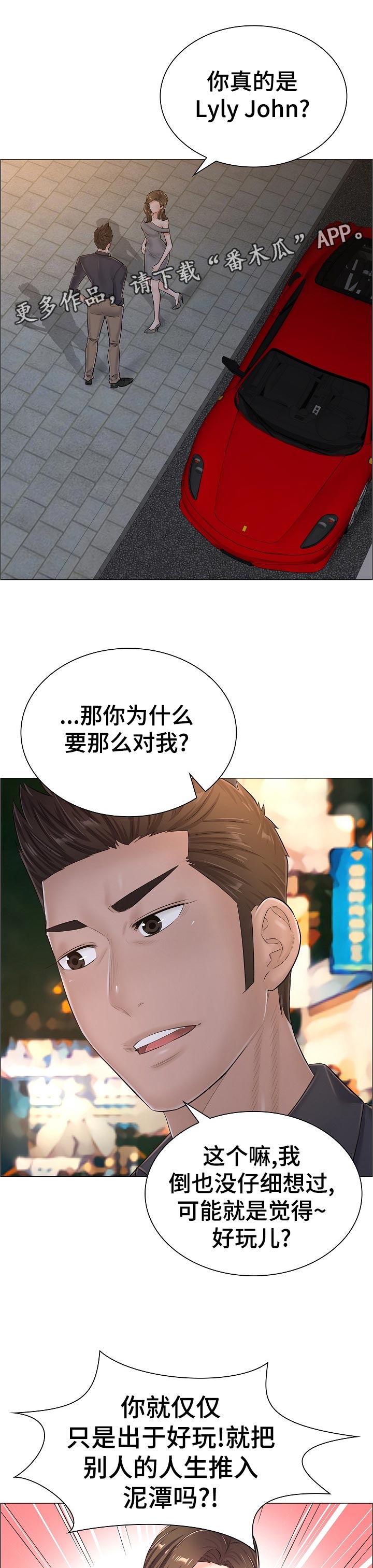 第54章：好好想想0