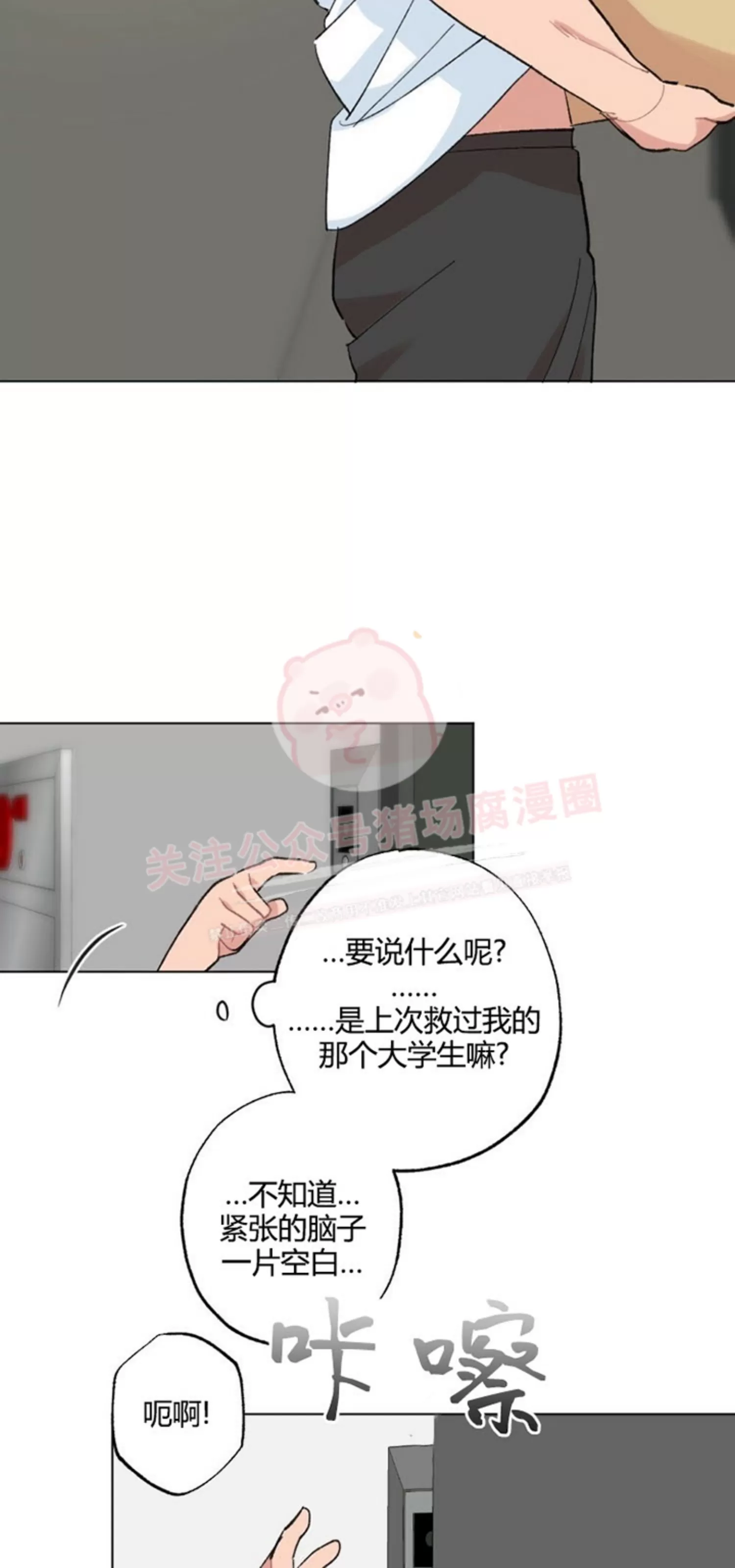 第15话-23