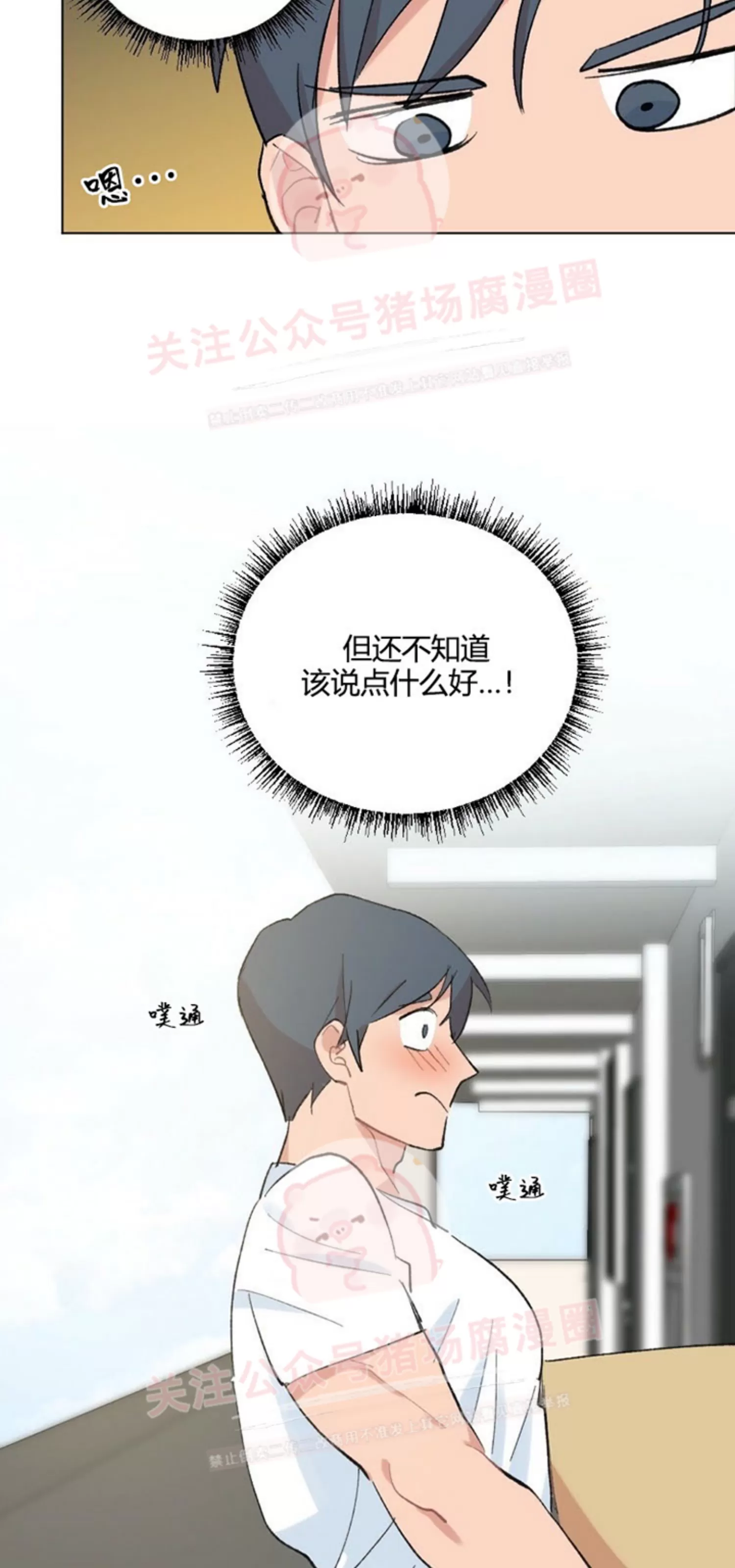 第15话-22