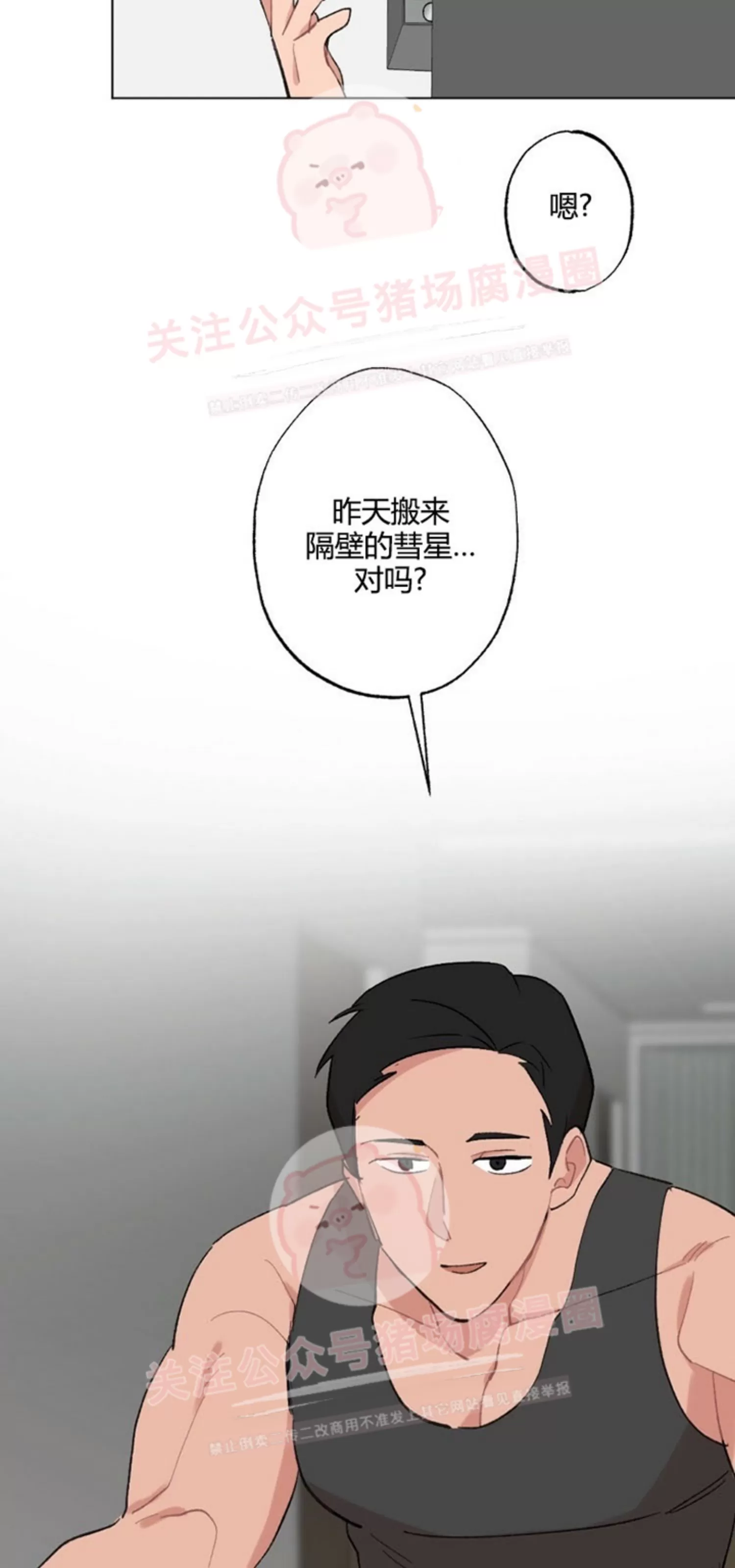 第15话-24